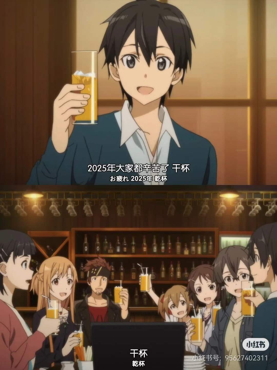 2026 新年快乐！